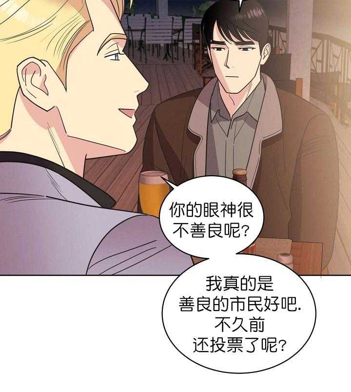 《亲爱的本杰明（第一季）》漫画最新章节第33话 第三十四话免费下拉式在线观看章节第【28】张图片