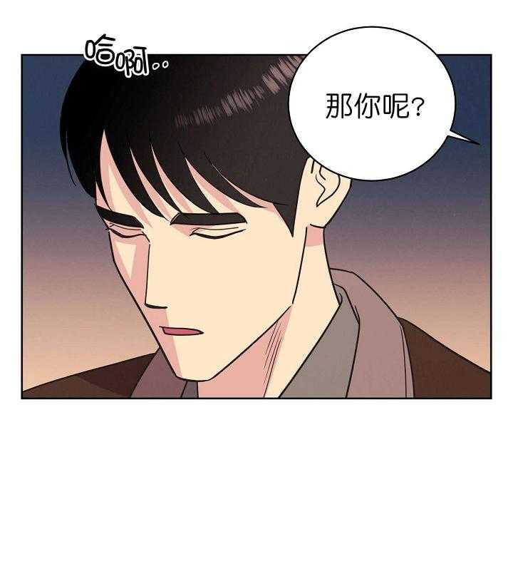 《亲爱的本杰明（第一季）》漫画最新章节第33话 第三十四话免费下拉式在线观看章节第【24】张图片