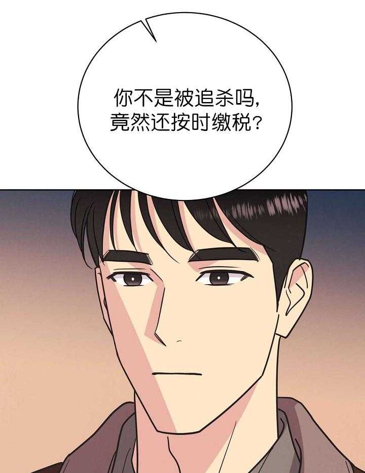 《亲爱的本杰明（第一季）》漫画最新章节第33话 第三十四话免费下拉式在线观看章节第【20】张图片