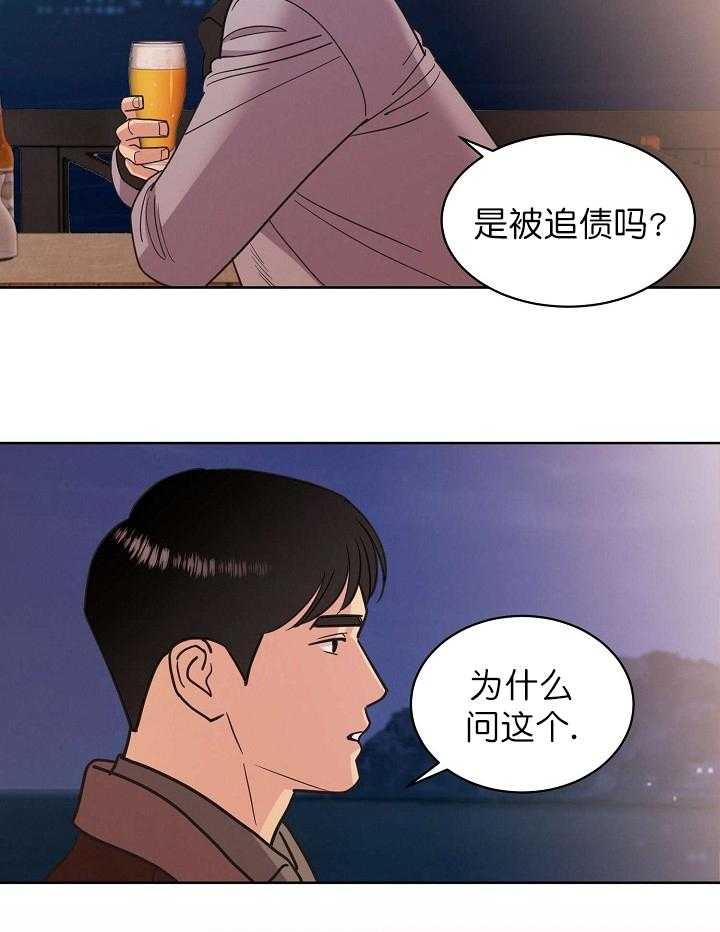 《亲爱的本杰明（第一季）》漫画最新章节第33话 第三十四话免费下拉式在线观看章节第【17】张图片