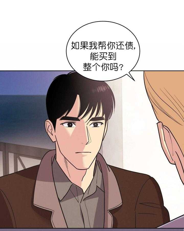 《亲爱的本杰明（第一季）》漫画最新章节第33话 第三十四话免费下拉式在线观看章节第【12】张图片