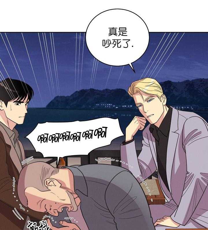 《亲爱的本杰明（第一季）》漫画最新章节第34话 谁允许你眼馋别人的东西了？免费下拉式在线观看章节第【26】张图片