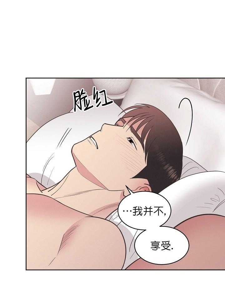 《亲爱的本杰明（第一季）》漫画最新章节第35话 如果，你是Omega免费下拉式在线观看章节第【12】张图片