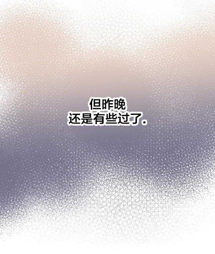 《亲爱的本杰明（第一季）》漫画最新章节第35话 如果，你是Omega免费下拉式在线观看章节第【9】张图片