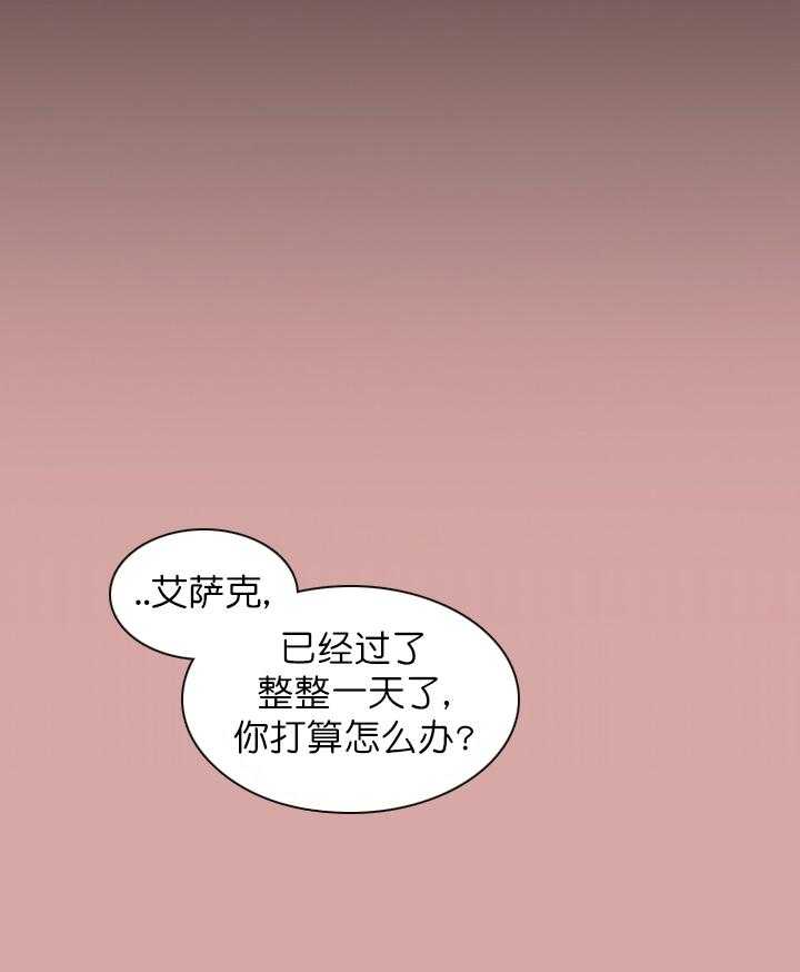 《亲爱的本杰明（第一季）》漫画最新章节第35话 如果，你是Omega免费下拉式在线观看章节第【23】张图片