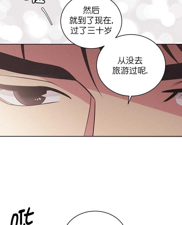 《亲爱的本杰明（第一季）》漫画最新章节第37话 你是我的。今后的时间都属于我免费下拉式在线观看章节第【34】张图片