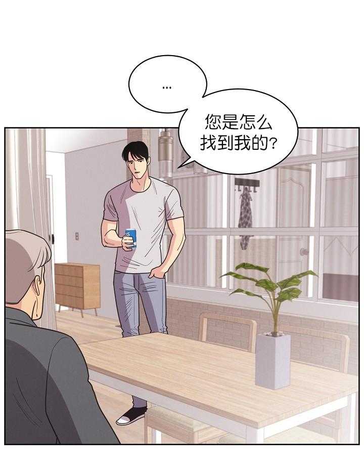 《亲爱的本杰明（第一季）》漫画最新章节第38话 突然到访的来客免费下拉式在线观看章节第【6】张图片