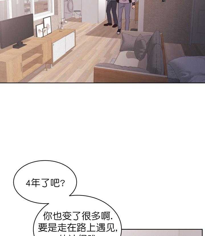 《亲爱的本杰明（第一季）》漫画最新章节第38话 突然到访的来客免费下拉式在线观看章节第【14】张图片