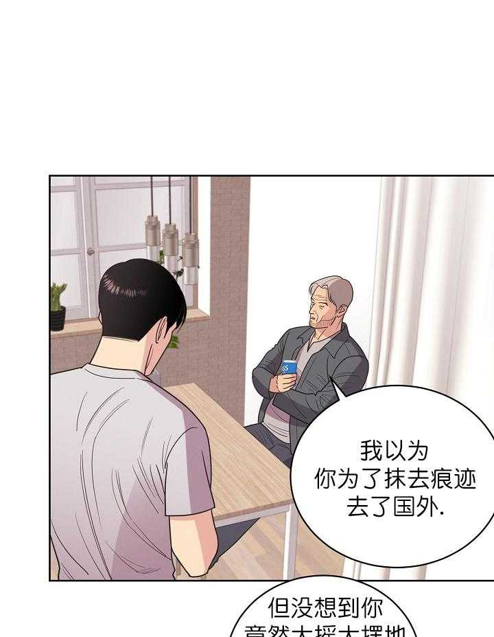 《亲爱的本杰明（第一季）》漫画最新章节第38话 突然到访的来客免费下拉式在线观看章节第【8】张图片