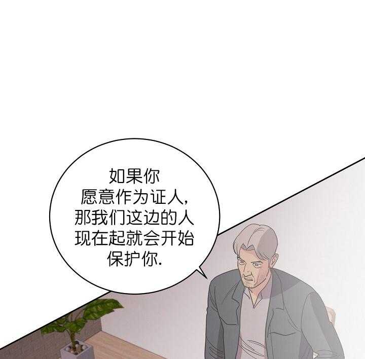 《亲爱的本杰明（第一季）》漫画最新章节第39话 帮你洗清冤屈免费下拉式在线观看章节第【5】张图片