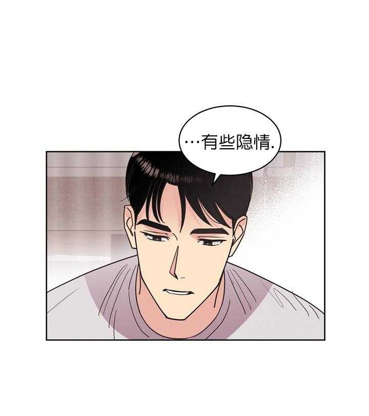 《亲爱的本杰明（第一季）》漫画最新章节第39话 帮你洗清冤屈免费下拉式在线观看章节第【31】张图片