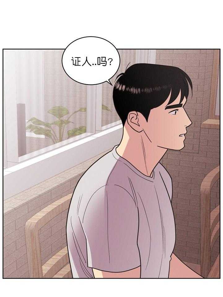 《亲爱的本杰明（第一季）》漫画最新章节第39话 帮你洗清冤屈免费下拉式在线观看章节第【23】张图片