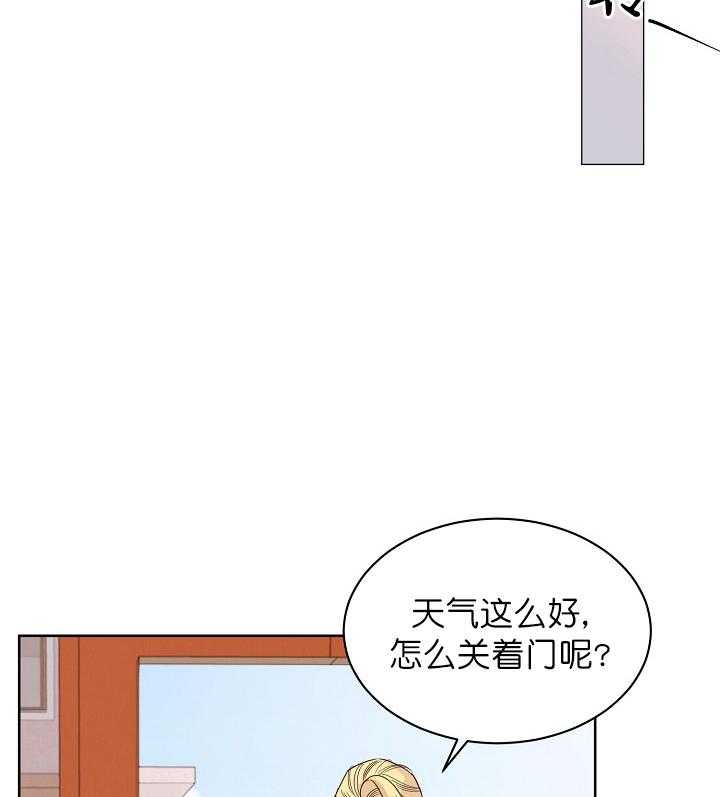 《亲爱的本杰明（第一季）》漫画最新章节第41话 求他身边只有我免费下拉式在线观看章节第【36】张图片