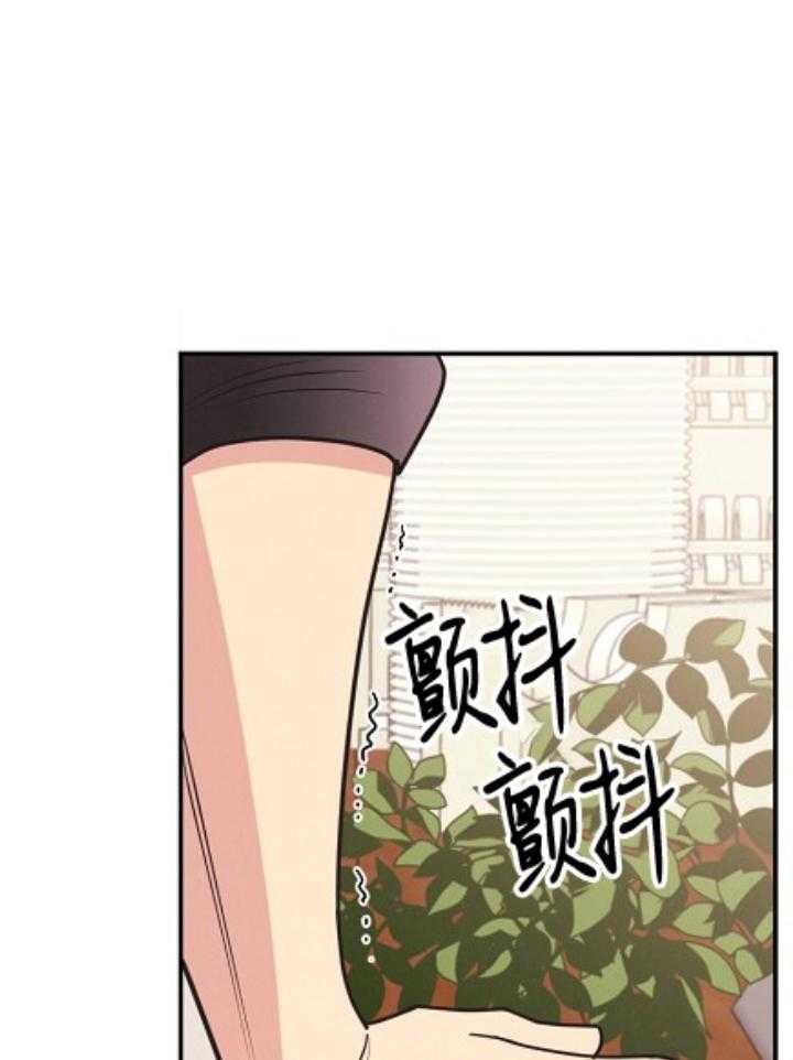 《亲爱的本杰明（第一季）》漫画最新章节第41话 求他身边只有我免费下拉式在线观看章节第【28】张图片