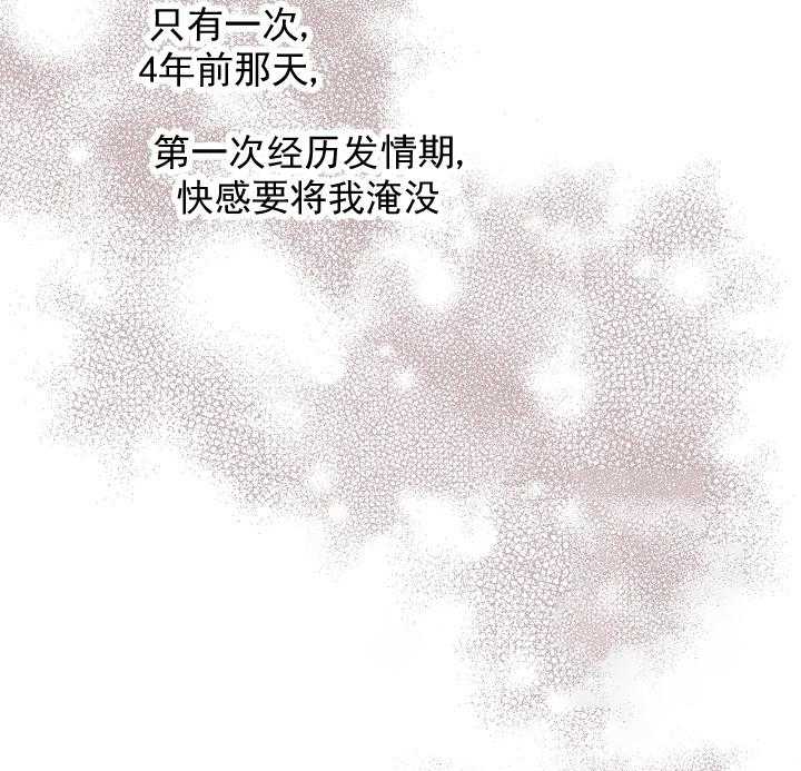 《亲爱的本杰明（第一季）》漫画最新章节第41话 求他身边只有我免费下拉式在线观看章节第【15】张图片