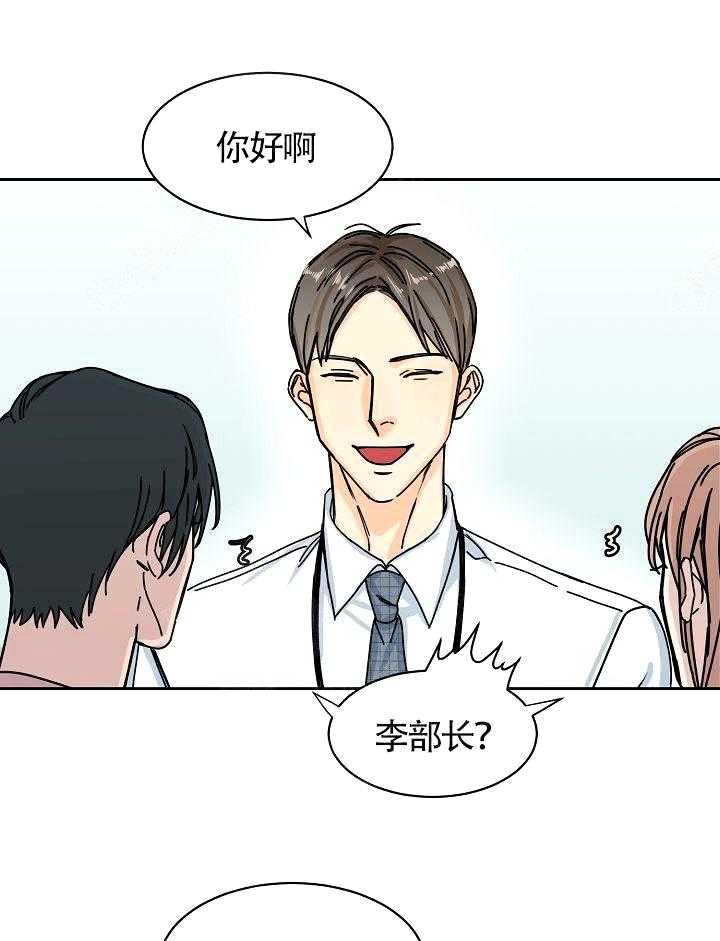 《要关注我吗》漫画最新章节第1话 我现在不喜欢免费下拉式在线观看章节第【26】张图片