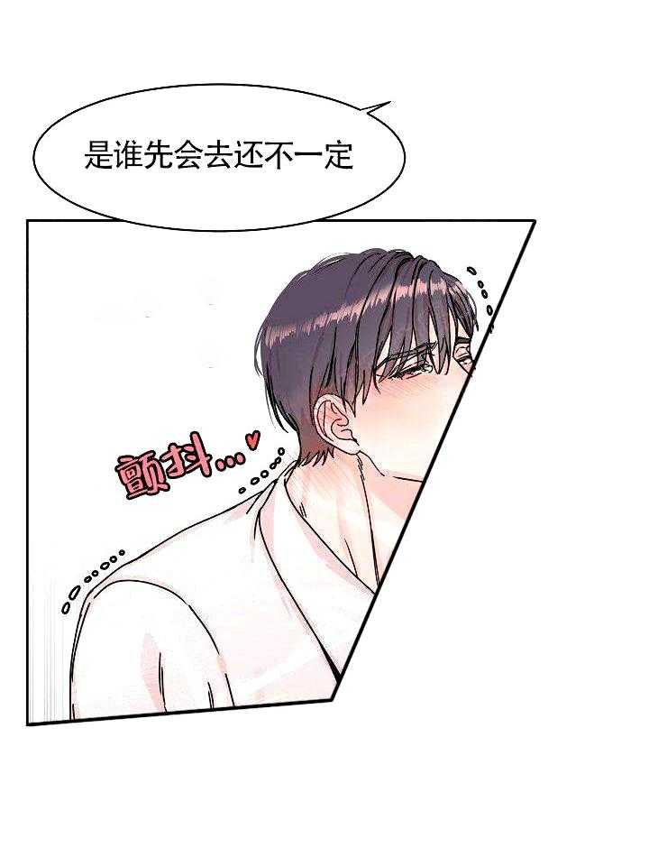 《要关注我吗》漫画最新章节第1话 我现在不喜欢免费下拉式在线观看章节第【34】张图片