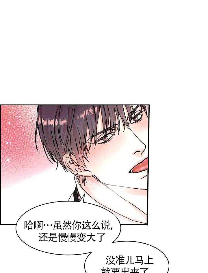 《要关注我吗》漫画最新章节第1话 我现在不喜欢免费下拉式在线观看章节第【37】张图片