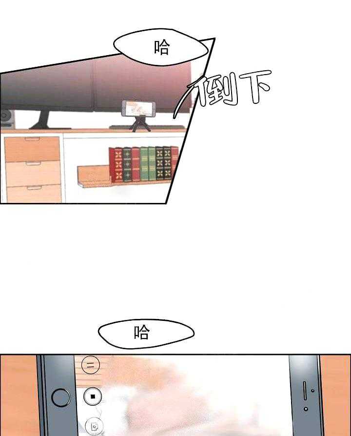 《要关注我吗》漫画最新章节第3话 有感觉了免费下拉式在线观看章节第【27】张图片