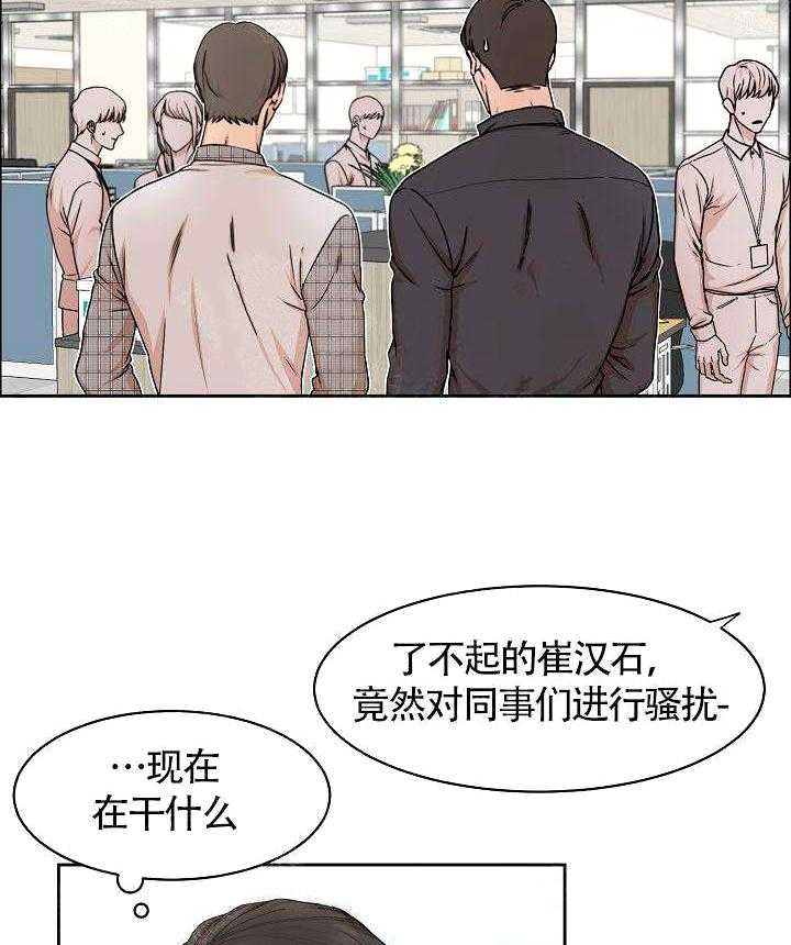 《要关注我吗》漫画最新章节第5话 你在找谁免费下拉式在线观看章节第【10】张图片