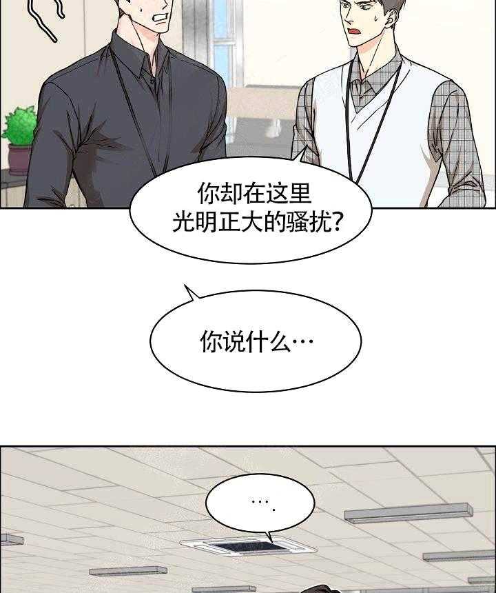 《要关注我吗》漫画最新章节第5话 你在找谁免费下拉式在线观看章节第【11】张图片