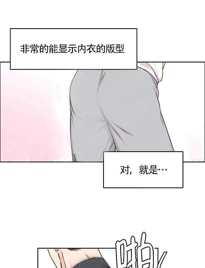 《要关注我吗》漫画最新章节第5话 你在找谁免费下拉式在线观看章节第【13】张图片