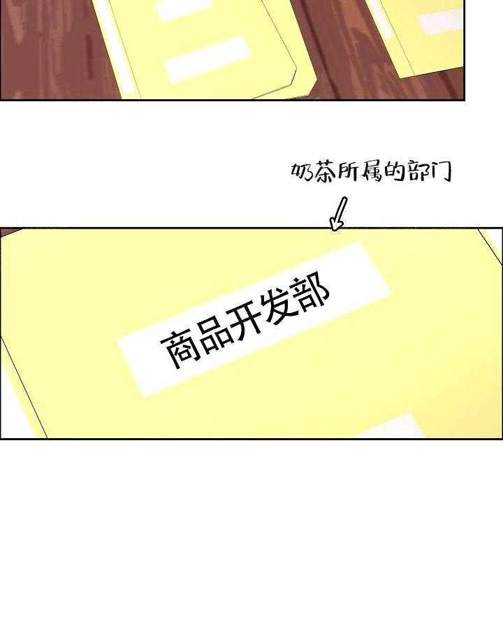 《要关注我吗》漫画最新章节第7话 太过了免费下拉式在线观看章节第【6】张图片