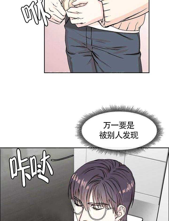 《要关注我吗》漫画最新章节第8话 可以聊聊吗免费下拉式在线观看章节第【7】张图片