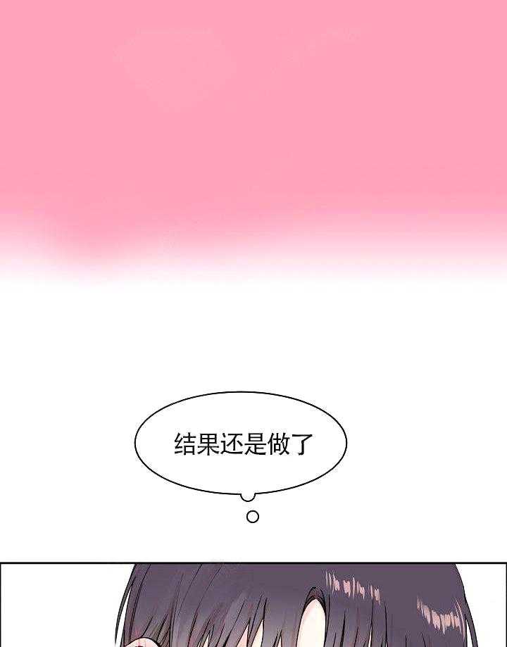 《要关注我吗》漫画最新章节第8话 可以聊聊吗免费下拉式在线观看章节第【12】张图片