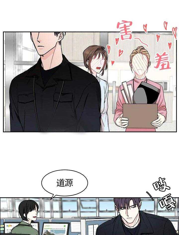 《要关注我吗》漫画最新章节第11话 偏偏在他旁边免费下拉式在线观看章节第【25】张图片