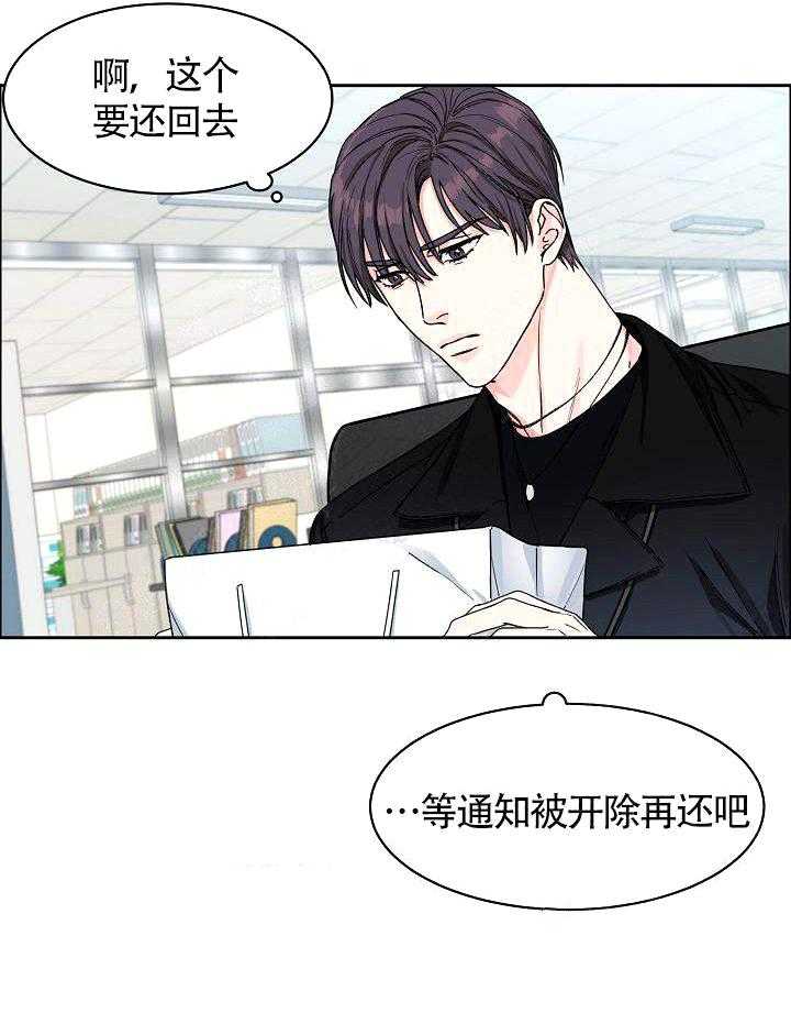 《要关注我吗》漫画最新章节第11话 偏偏在他旁边免费下拉式在线观看章节第【16】张图片