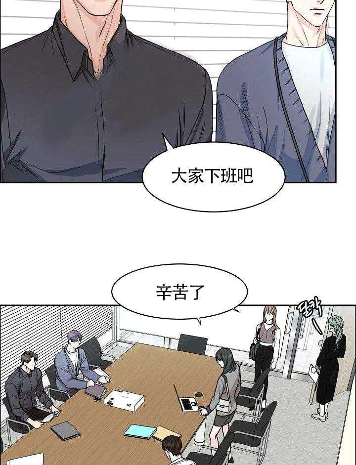 《要关注我吗》漫画最新章节第12话 那就看看吧免费下拉式在线观看章节第【25】张图片