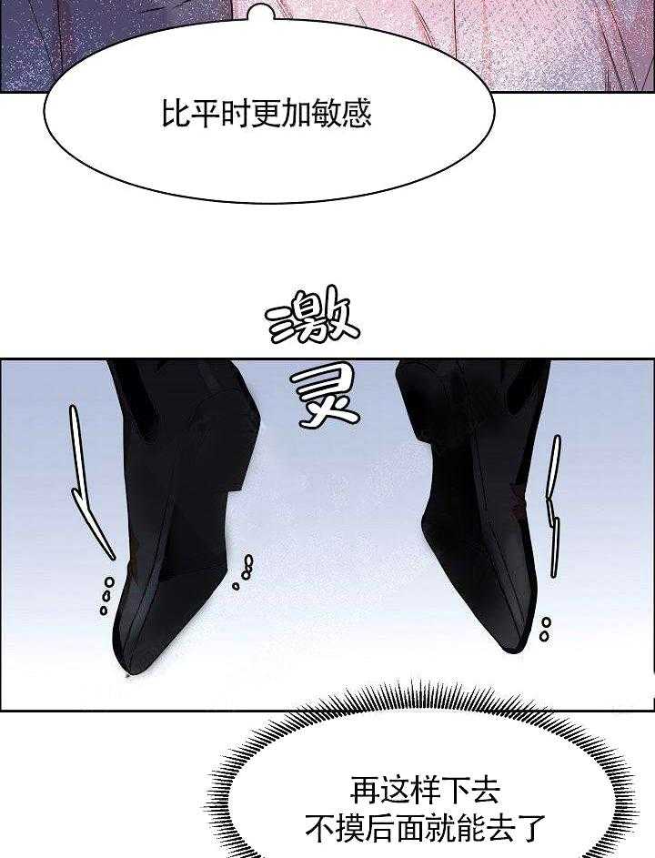 《要关注我吗》漫画最新章节第13话 和你没有关系免费下拉式在线观看章节第【14】张图片