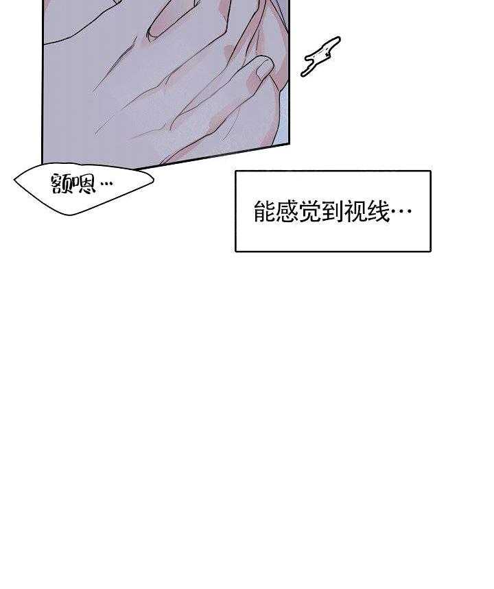 《要关注我吗》漫画最新章节第13话 和你没有关系免费下拉式在线观看章节第【19】张图片