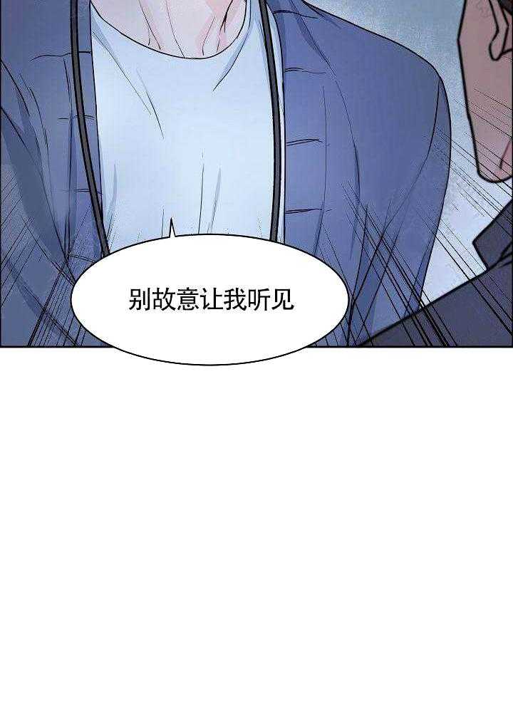 《要关注我吗》漫画最新章节第13话 和你没有关系免费下拉式在线观看章节第【1】张图片