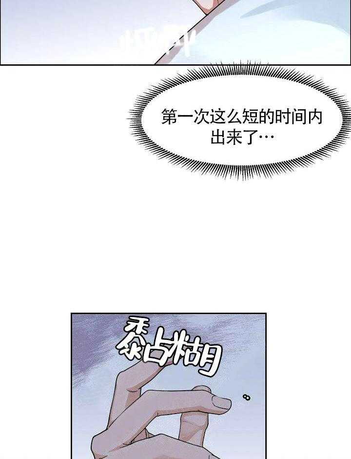 《要关注我吗》漫画最新章节第13话 和你没有关系免费下拉式在线观看章节第【9】张图片