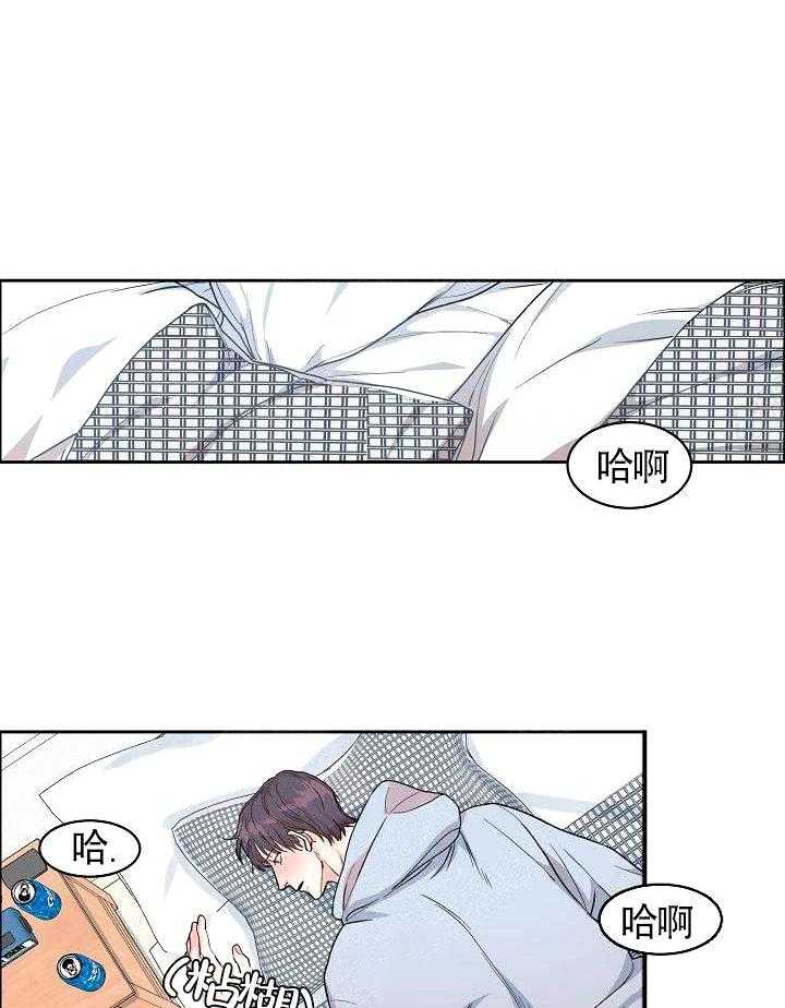 《要关注我吗》漫画最新章节第17话 被打晕了免费下拉式在线观看章节第【29】张图片