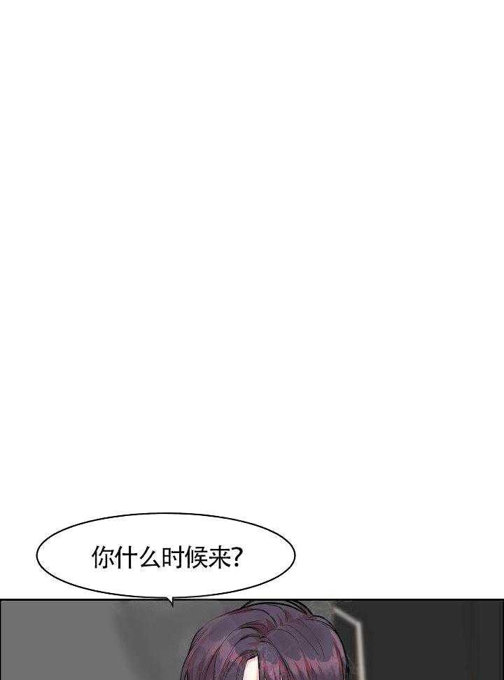 《要关注我吗》漫画最新章节第17话 被打晕了免费下拉式在线观看章节第【13】张图片