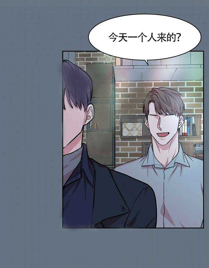 《要关注我吗》漫画最新章节第17话 被打晕了免费下拉式在线观看章节第【26】张图片