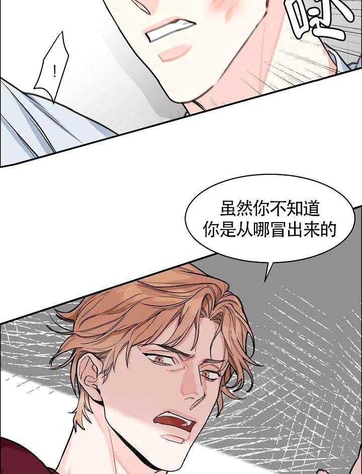 《要关注我吗》漫画最新章节第18话 过去免费下拉式在线观看章节第【32】张图片