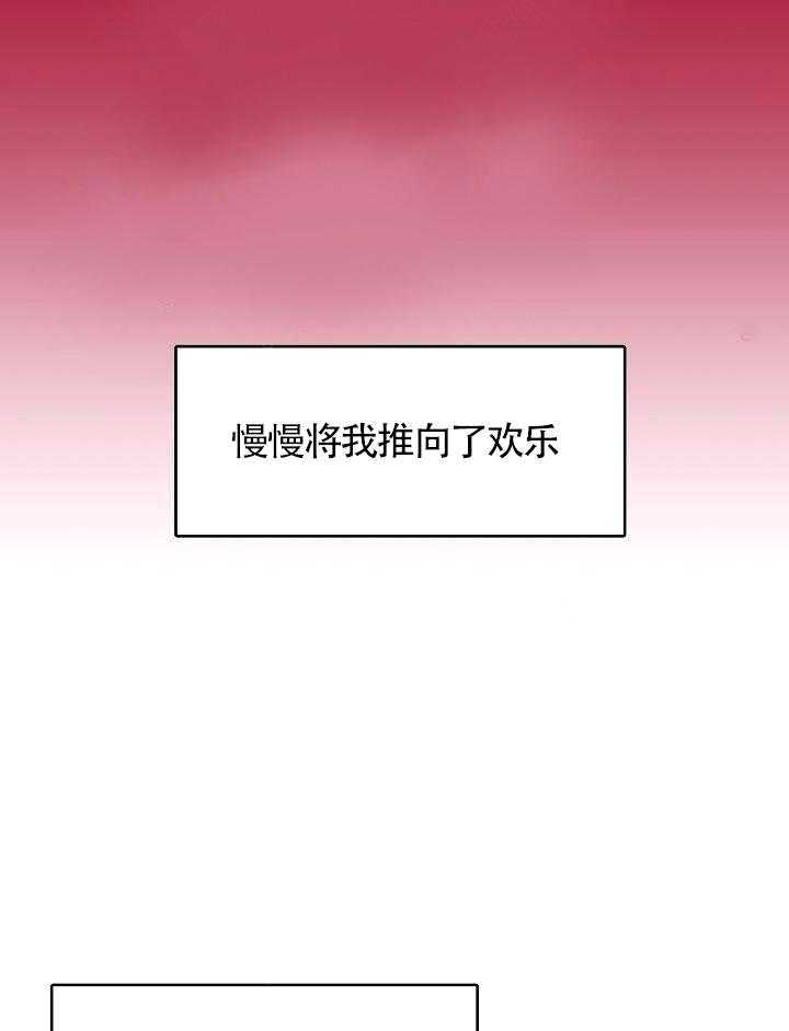 《要关注我吗》漫画最新章节第18话 过去免费下拉式在线观看章节第【9】张图片