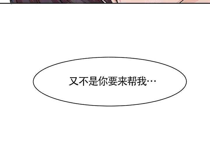 《要关注我吗》漫画最新章节第18话 过去免费下拉式在线观看章节第【1】张图片