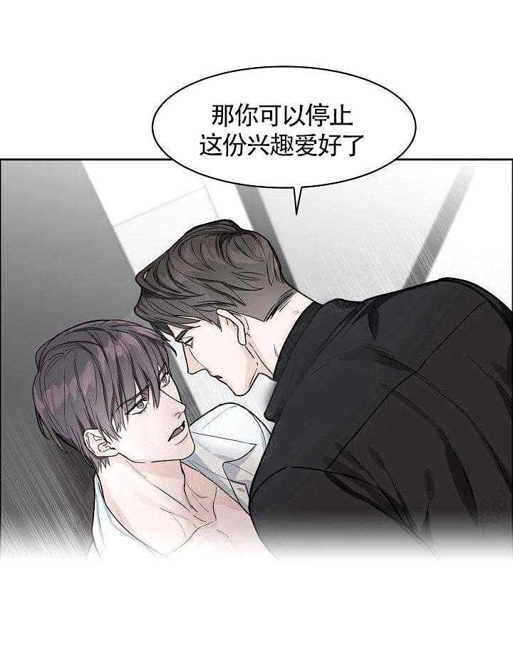 《要关注我吗》漫画最新章节第18话 过去免费下拉式在线观看章节第【3】张图片