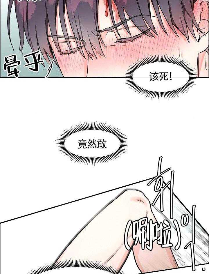 《要关注我吗》漫画最新章节第18话 过去免费下拉式在线观看章节第【26】张图片