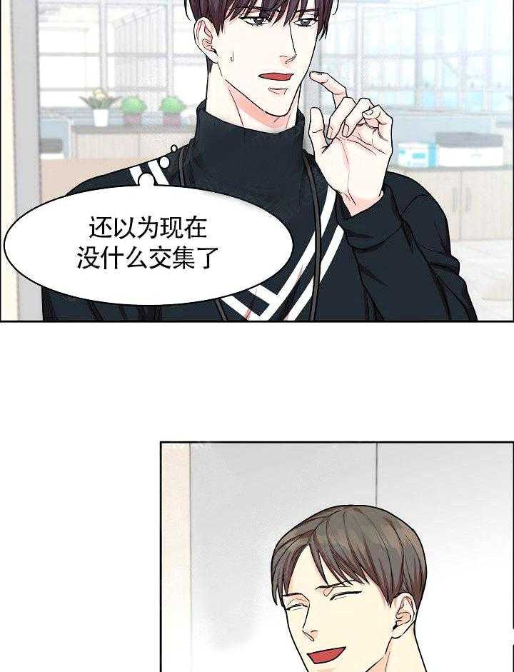 《要关注我吗》漫画最新章节第19话 保密免费下拉式在线观看章节第【27】张图片