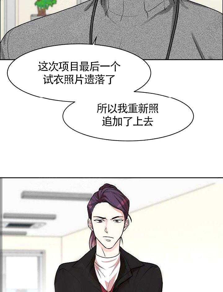 《要关注我吗》漫画最新章节第19话 保密免费下拉式在线观看章节第【8】张图片