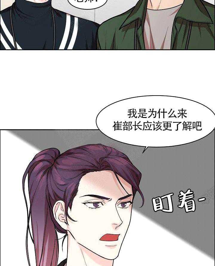 《要关注我吗》漫画最新章节第19话 保密免费下拉式在线观看章节第【11】张图片