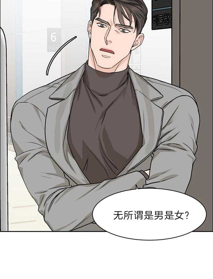 《要关注我吗》漫画最新章节第21话 紧张免费下拉式在线观看章节第【1】张图片