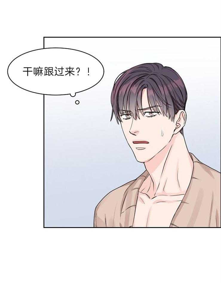 《要关注我吗》漫画最新章节第22话 好奇就来亲自确认免费下拉式在线观看章节第【27】张图片