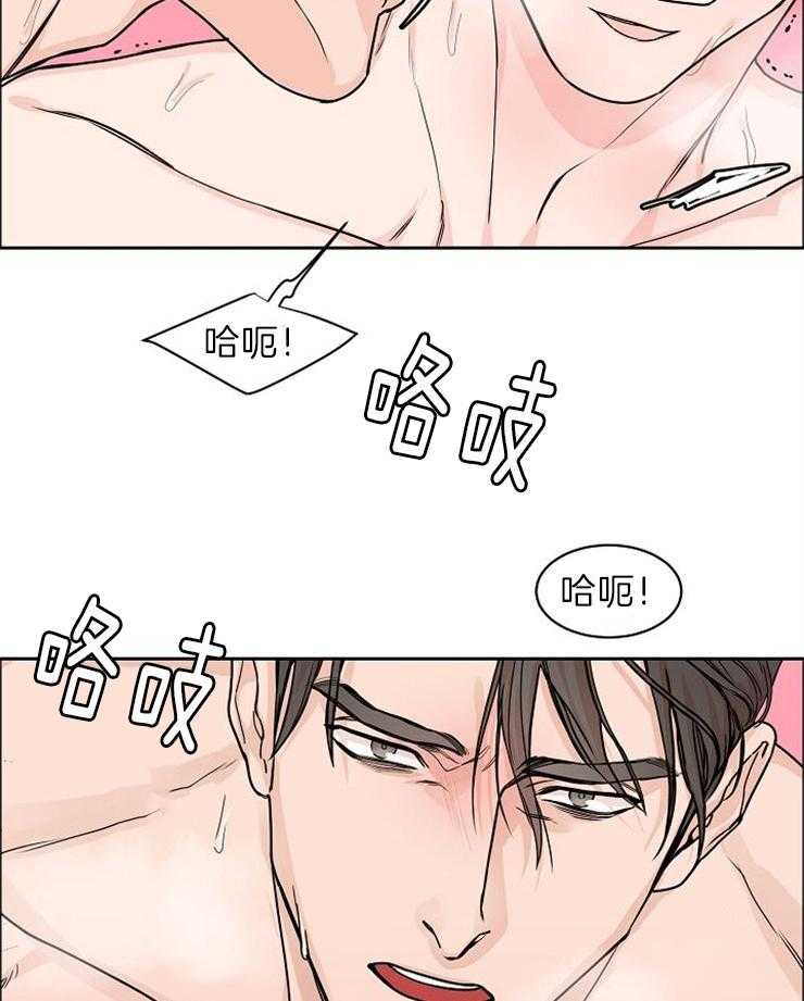 《要关注我吗》漫画最新章节第23话 还没开始呢免费下拉式在线观看章节第【4】张图片